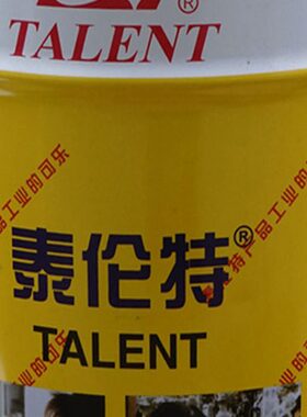 泰伦特原装FPC600快干硬膜防锈油金黄色防锈漆F2001F2002热卖