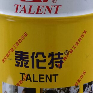 泰伦特原装FPC600快干硬膜防锈油金黄色防锈漆F2001F2002热卖
