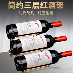 红酒架摆件轻奢酒柜葡萄酒架支架家用装饰品置物斜放酒架子