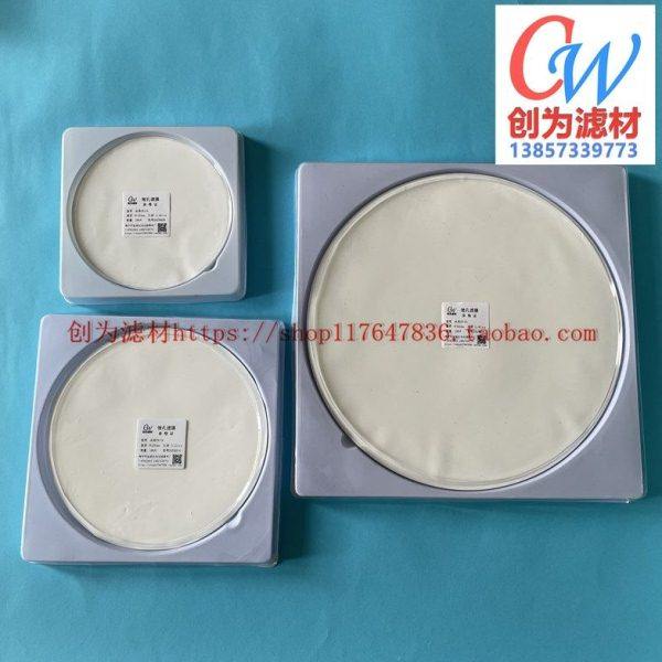 创为MCE水系过滤膜Φ300mm0.22 0.45 0.8um混合纤维CN-CA微孔滤膜