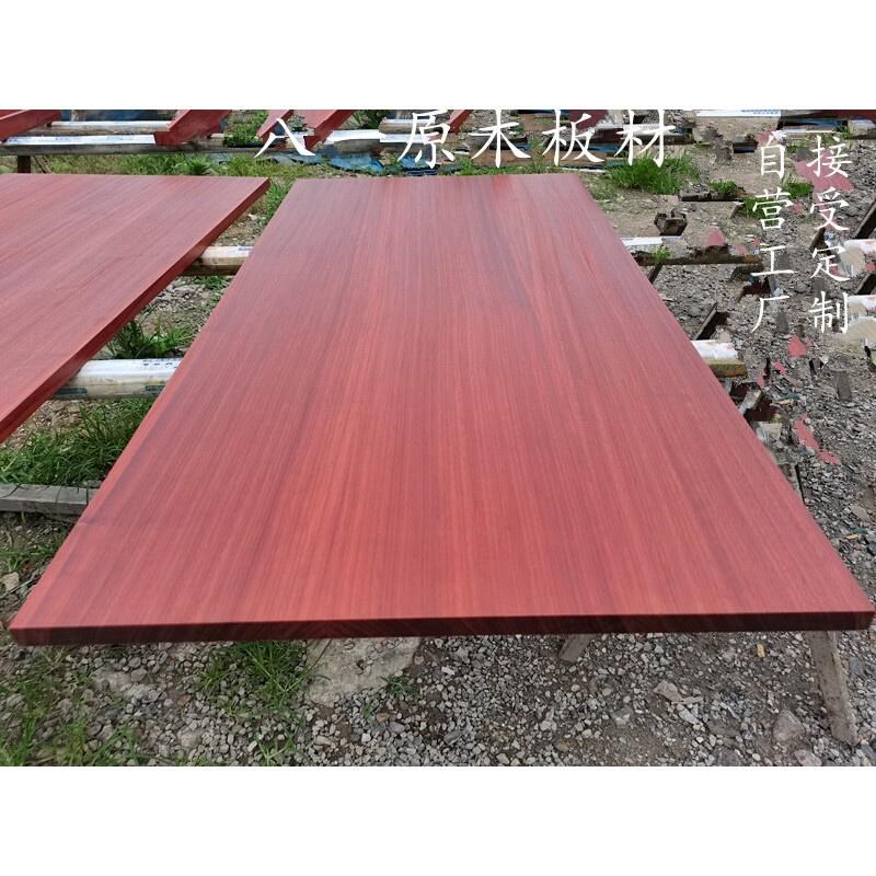 非洲红花梨实木k木料木方原木板材定制桌面隔板家具牌匾办公桌
