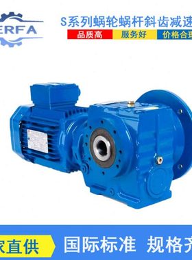 厂家直供DLSAF05R01卧式齿轮速机DLSAF06R02立式速器