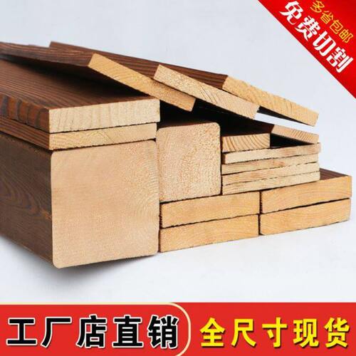 防腐木地板门头木方室内地板免费切割防潮环保碳化实木板材水车