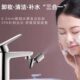 多功能洗脸盆龙头起泡器气雾补水清洁卸妆去油防溅万向旋转水嘴