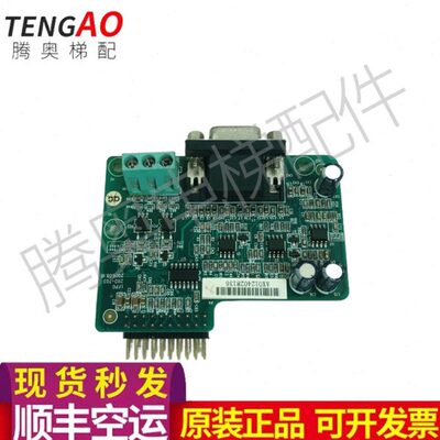 电梯配件LFPG  2113-T03  AX0124028136  GS-M E257384原装现货