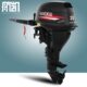 航凯船外机两冲程四冲程 20马力舷外机船挂机推进器 橡皮艇