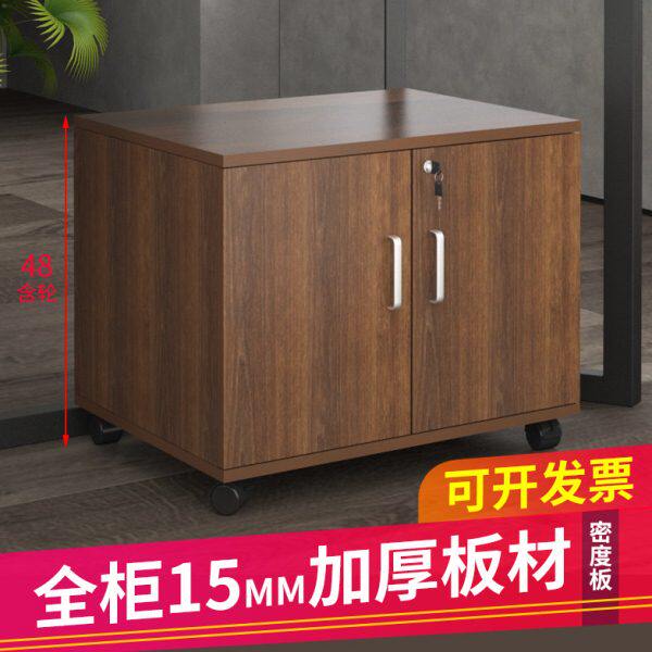 48高对开门储物柜办公室移动文件柜双门收纳柜桌下矮柜落地小柜子