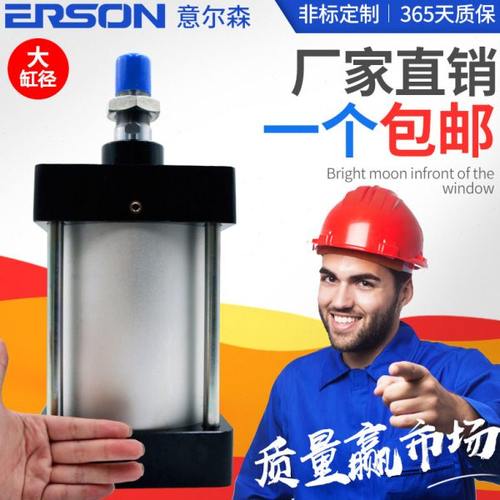 标准大推力气缸加长行程重型SC160/SC125/SC200X25/50/75/100/125