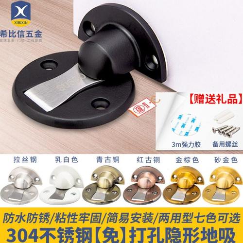隐形门吸门碰免打孔防撞门挡卫生间地吸门顶强磁门阻卧室吸门器