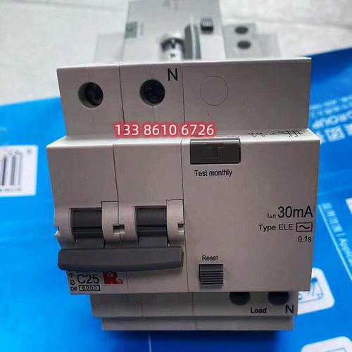 CH3LN-63 小型漏电断路器 2P 家用保护器 25A