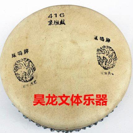 精品凤鸣牌416正规京班鼓戏曲鼓单皮鼓板鼓京剧鼓民间艺术送包棒