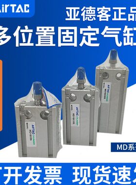 亚德客小型气动气缸MD6 MD10 MD16X5S/10S/15S/20S/25S/30S/40S