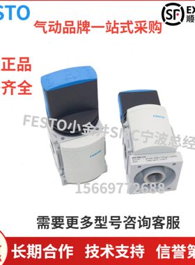 全新FESTO开关阀MS6-EM1-1/2货号 541279