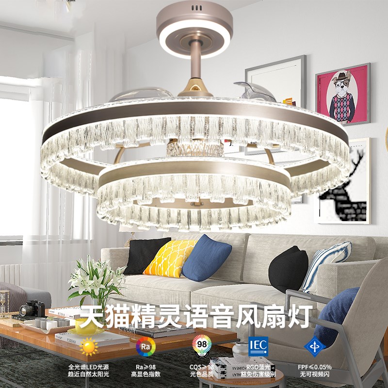 2025新款全光谱简约中山高端隐形风扇吊灯全铜电机智能Z语音三色