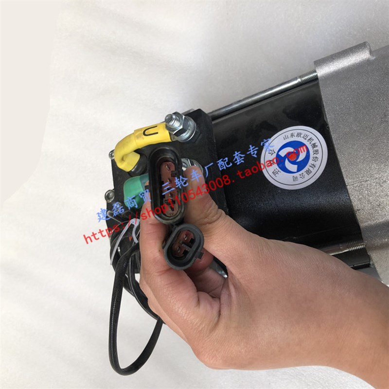 现货电动四轮轿车交流永磁同步电机60v72v3kwH4kw5kw6kw7kw000千