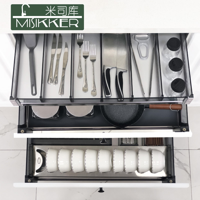 米司库拉a篮厨房橱柜抽屉式双层钢化玻璃厨柜分类工具篮置物碗碟
