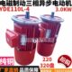 YDE110L 3.0KW电磁制动三相异步电动机南京起重电机总厂220法兰