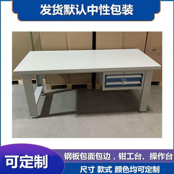 包钢板重型钳工台生产车间耐温电焊操作台流水线承重桌,商业/办公家具,线棒货架/工作台,淘宝优惠券,粉丝福利购,淘宝优惠卷