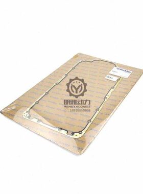 卡特312D2/313D2/315D2/318D2油底壳垫 T420777 C4.4油底壳密封垫