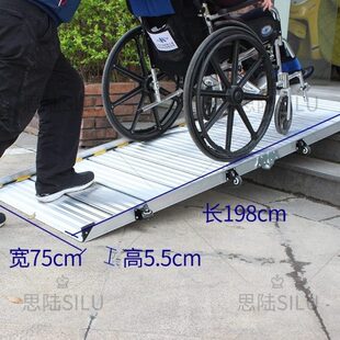 铝梯便捷式带轮可折叠无障碍设施座家用座椅电梯板台阶板坡道斜坡