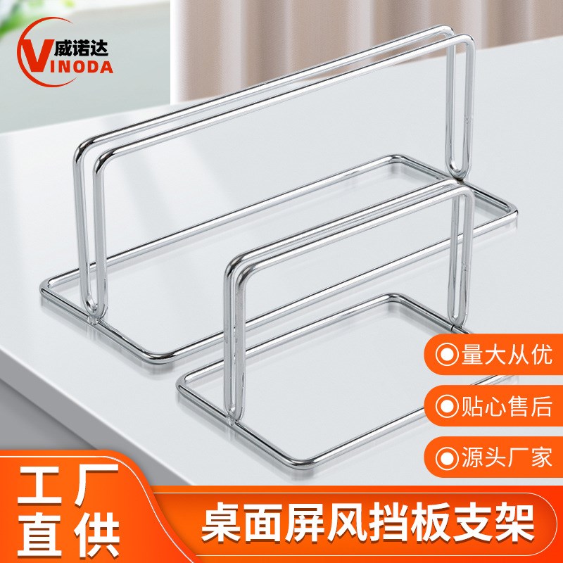 包邮简约办d公室桌面可移动免打孔屏风夹隔板挡板隔音连接夹固定