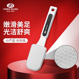 进口韩国777搓脚板磨脚石去死皮老茧家用修脚神器刀脚底后跟工具