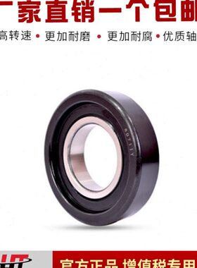 叉车轴承780307 93007007 93007035 92507007 94007007 5150007