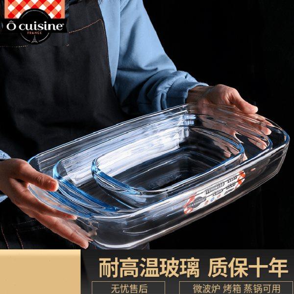 法国进口长方形烤盘家用耐热玻璃烤盘烤箱专用芝士焗饭烤盘微波炉,餐饮具,玻璃餐具套装,淘宝优惠券,粉丝福利购,淘宝优惠卷
