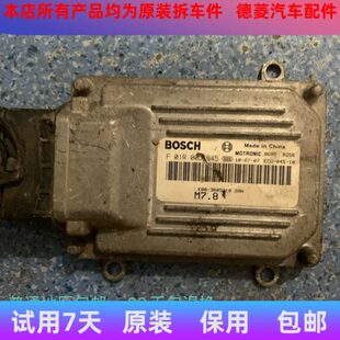 适用开瑞优优472发动机电脑板F01R00D645 3605010ZAN K00