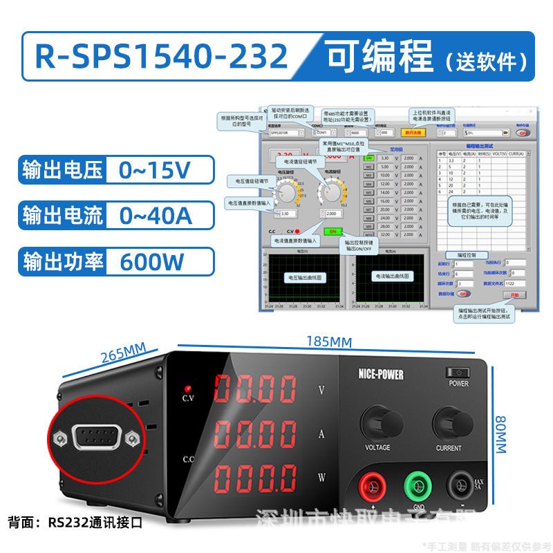 R-SPS1540-23o2大功率可调直流稳压电源15V40A车灯自动化测试维修