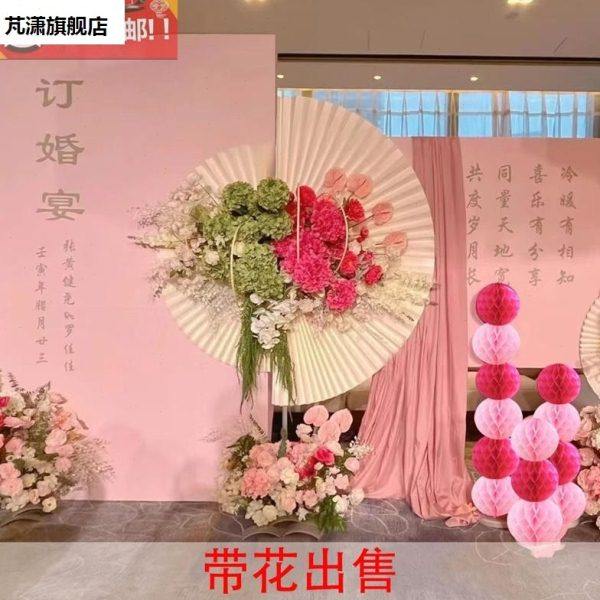 新中式订婚宴布置装饰背景墙kt板气球场景简约定亲用品全套摆件,节庆用品/礼品,装扮布置套餐,淘宝优惠券,粉丝福利购,淘宝优惠卷