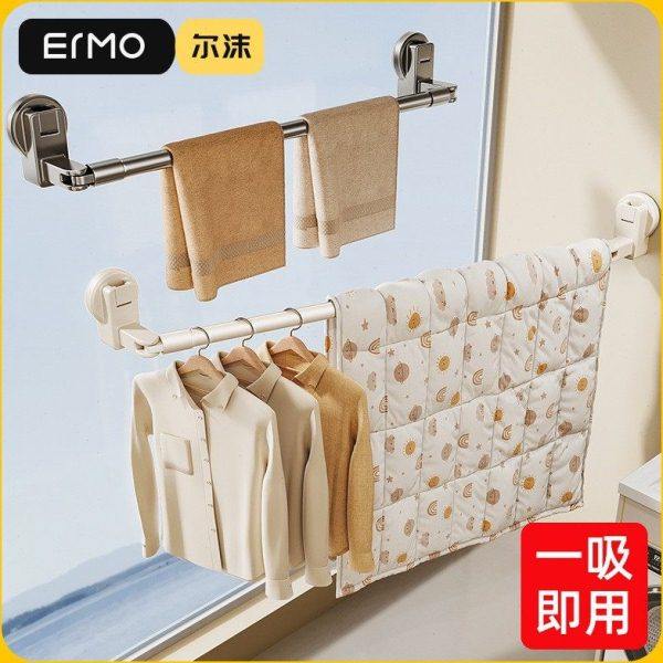 吸盘晾衣架伸缩晾衣杆家用免打孔窗户晒被子阳台空间利用晾衣,家装主材,固定式晾衣架,淘宝优惠券,粉丝福利购,淘宝优惠卷