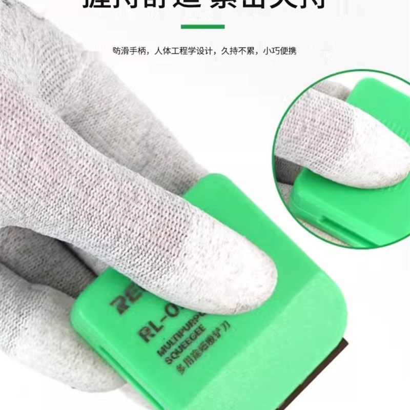 新讯双面b刀片刀柄 刀片除胶刀柄 屏幕铲胶刀夹手柄 爆屏维修撬刀