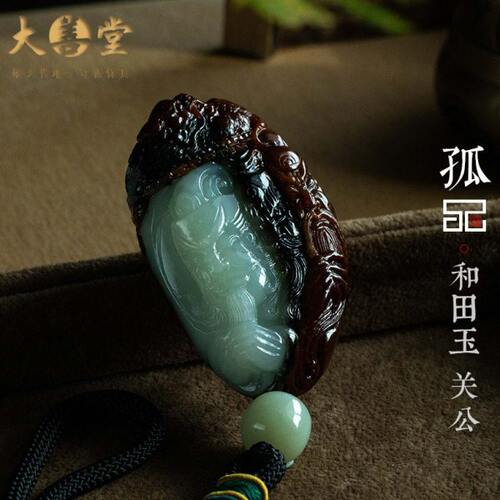 孤品【和田玉·关公】 文玩随身玉石高档文玩把玩件男士 一物一证