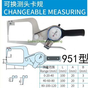 带表内卡规量具高精度可换测头内外卡钳内沟槽卡尺内径测量配件
