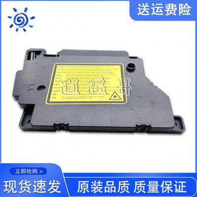 兄弟7360 7060 7055 7057激光器 联想7400 7450 7600 7650激光器