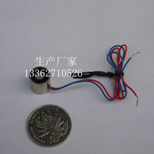 失电型电磁铁 P12/12K 保持力1公斤 通电断磁型吸盘电磁铁12V/24V