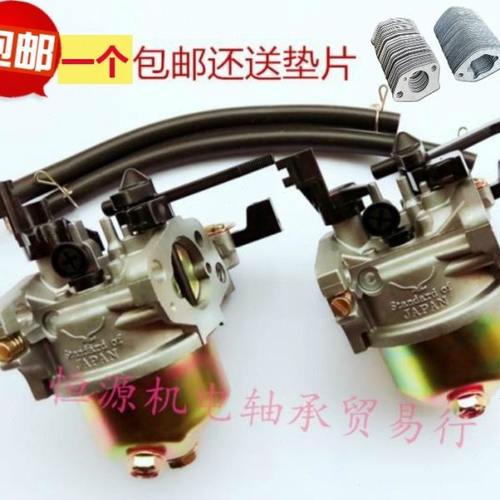 汽油发电机2-3KWGX160动力抽水机168-170F水泵抹光机微耕机化油器