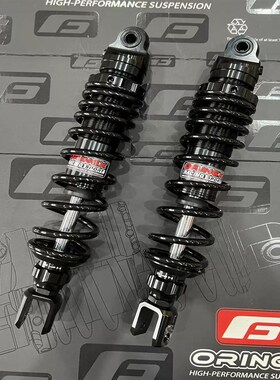 奥林仕ORINGX SK1后减震 九号猎户座/机械师110/MZ/NZ小牛NXT NT