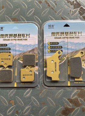 适配KTM DUKE690 950 990 07-14年前后刹车皮原装刹车片 域米