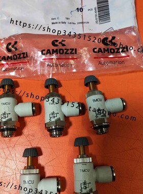 CAMOZZI康茂胜TMCU 976-1/4-8流量控制阀康茂盛972,974,978,1/8,2
