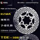 RZMA瑞祖玛刹车一体盘固定盘三孔70孔距碟刹盘220 245小牛UB改装
