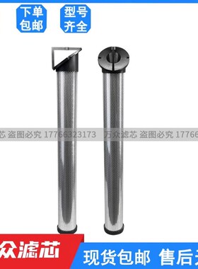 替换YQ佑桥压缩空气精密过滤滤芯EP14-T EP22-A EP18-C/A现货包邮