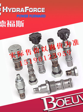 TS08-27 TS10-27 TS12-27 TS80-30海德福斯.HYDRAFORCE.插装阀!