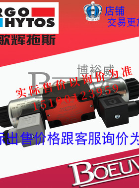 雅歌辉托斯ARGO-HYTOS比例方向阀PRM2-063Z11B/15-12