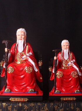 月老星君摆件1216英寸神像牵红线喜神姻缘牵红绳家用佛堂供奉树脂