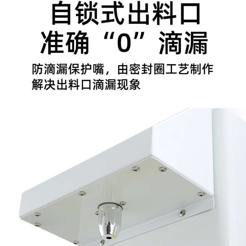 果糖机商用奶茶店设备全自动110V果糖定量机微电脑控制可自行定量