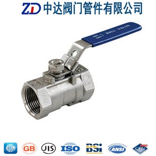 304一片式 Q11F不锈钢丝口球 门4分6分1寸1PC不锈钢316球