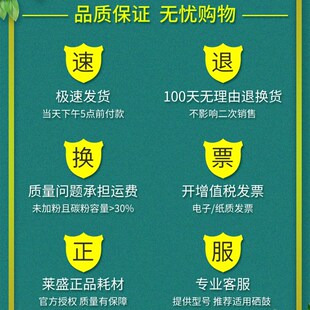 碳粉适用惠普HP16A 5035 5200 M5025 P2035N 9000 莱盛大容量袋装