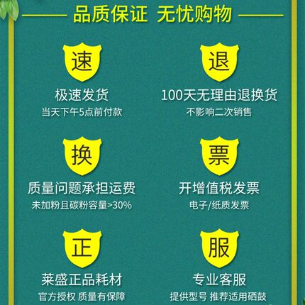 莱盛大容量袋装碳粉适用惠普HP16A 5200 9000 M5025 5035 P2035N